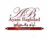 أيام بغداد Ayam Baghdad