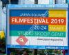 Japan-Square Filmfestival