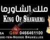 ملك الشاورما - King of Shawarma