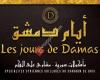 Les jours de Damas
