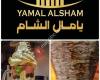 مطعم يامال الشام yamal alsham restaurant  1800 vilvoorde